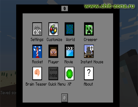 HoonPad для Minecraft 1.6.2 (Планшет)